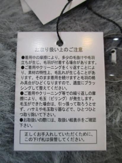 ポームリシュ palm RICHE フェザーヤーンカーデ 32632F-2