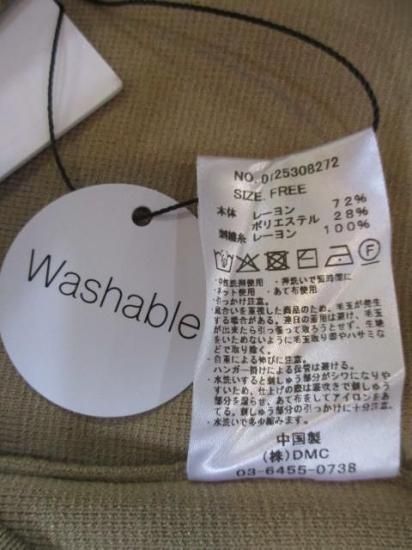 ̵ ޥ&ǥ MICA&DEAL AMERICANAMICA embroidery Knit ǥ ˥å ɽ 25  0125308272 