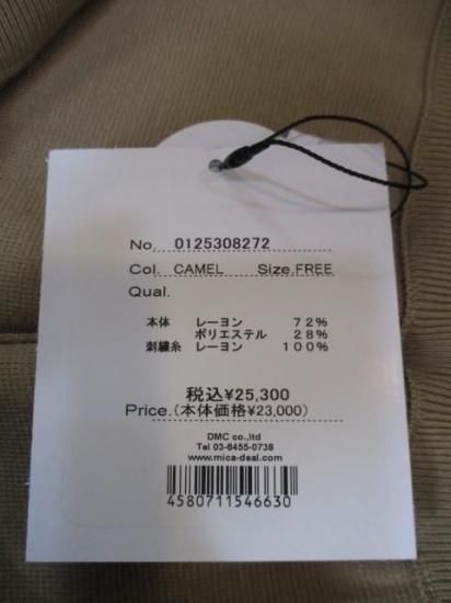 ̵ ޥ&ǥ MICA&DEAL AMERICANAMICA embroidery Knit ǥ ˥å ɽ 25  0125308272 