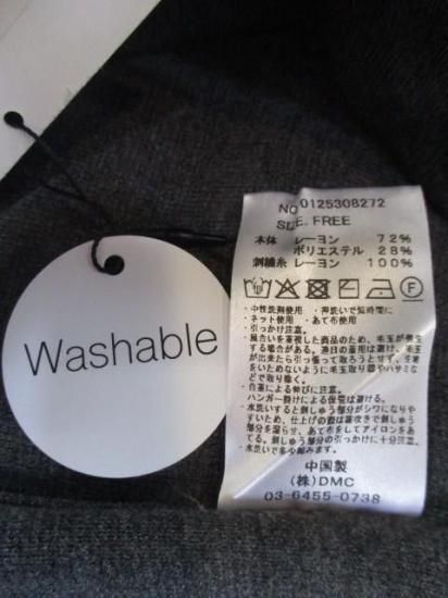 ̵ ޥ&ǥ MICA&DEAL AMERICANAMICA embroidery Knit ǥ ˥å ɽ 25  0125308272 졼