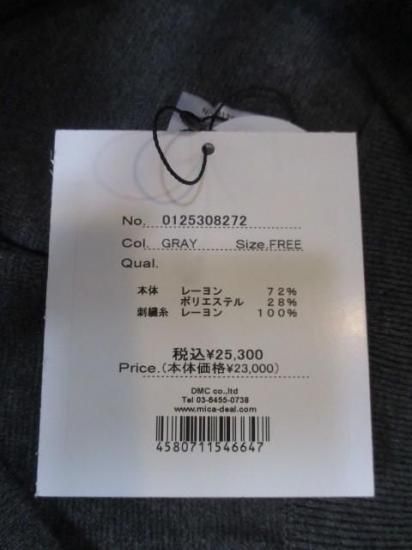 ̵ ޥ&ǥ MICA&DEAL AMERICANAMICA embroidery Knit ǥ ˥å ɽ 25  0125308272 졼