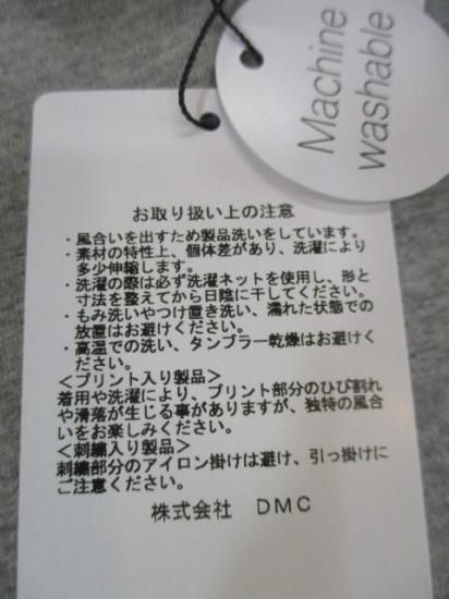 ޥ&ǥ MICA&DEAL 