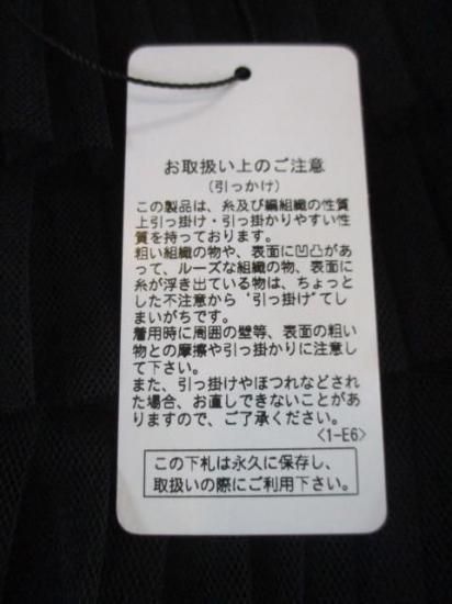 ̵ ATELIER SIX ȥꥨå 塼ե륹 UMC-21255446 󥰾 ץ꡼ ƥ ȥ ǥ M ե꡼    