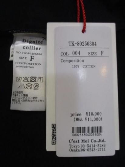 ディニテコリエ Dignite collier 2WAYフォトTシャツ TK-80256304-ブラック