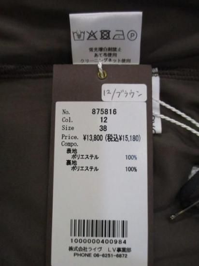 ̵  ayane 쥮顼إ塼륹 875816 쥮顼إ 塼륹  ȥ  եå BROWN 38
