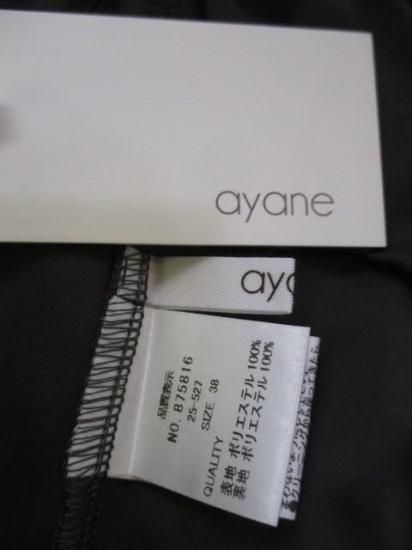 送料無料 アヤン ayane イレギュラーヘムチュールスカート 875816 イレギュラーヘム チュールスカート スカート ウエストゴム シアー ファッション CHARCOAL 38