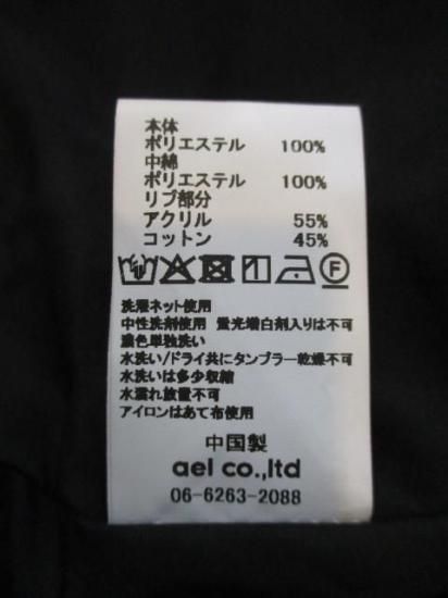 ǥܥ siro de labonte QUILTING MA-1 ƥ󥰥֥륾 MA-1  ǥ  ɴ     㥱å ͵ BLACK