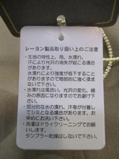 ̵ ʥ꡼ ANNAKERRY åѥ 85254601 ʥ꡼ ޥ륨å ǥ եå ѥ ȸ BEIGE 36