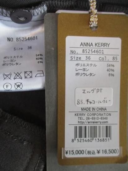 ̵ ʥ꡼ ANNAKERRY åѥ 85254601 ʥ꡼ ޥ륨å ǥ եå ѥ ȸ cgray 36