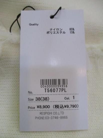̵ ȥͥ TOLNERA 㥮˥åȥ٥ ǥ 25 Vͥå  դ⤳ ٥ եۥ磻 T56077PL OFF
