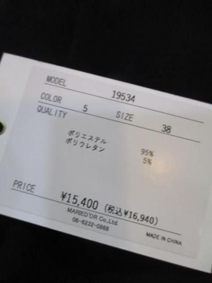 ޥ꡼ɡ롡MARIED'OR ֥륯2å磻ɥѥġ19534-֥å