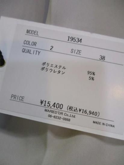ޥ꡼ɡ롡MARIED'OR ֥륯2å磻ɥѥġ19534-졼