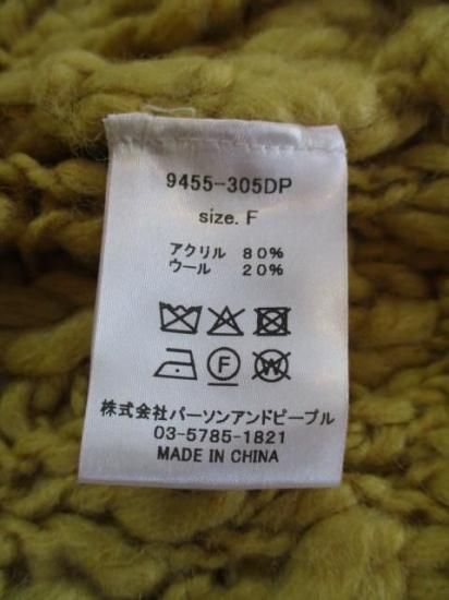 ̵ ˥ CHIGNON ݥåץ٥ 9455-305DP ǥ  Ԥ ˥åȥ٥  뺮 