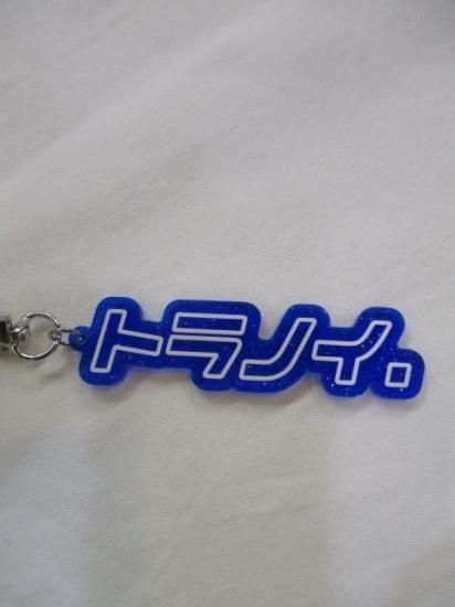 ̵ ȥΥ TRANOI. sneaker charm 214R611 㡼 ꡼ Хå ǥ͡ ȥ եå ե쥶 BLUE