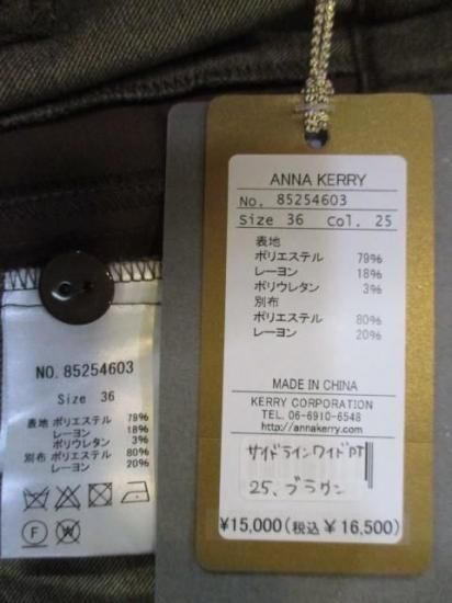 ̵ ʥ꡼ ANNAKERRY ɥ饤磻ɥѥ ǥ 85254603   饤 Х顼 Ĺ ä긫 ȥ ɳդ ֥饦36
