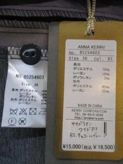 ̵ ʥ꡼ ANNAKERRY ɥ饤磻ɥѥ ǥ 85254603   饤 Х顼  ȥ ɳդ 㥳륰졼36