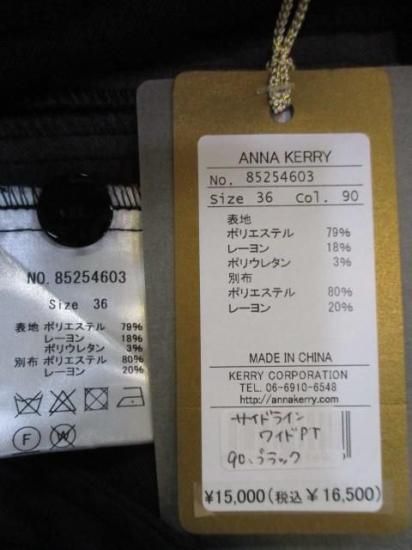 ̵ ʥ꡼ ANNAKERRY ɥ饤磻ɥѥ ǥ 85254603   饤 Х顼  ȥ ɳդ ֥å36