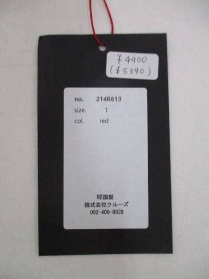 ̵ ȥΥ TRANOI TORA Хåѥå㡼 ǥ  214R613 ߥ˥å 㡼 ʪ ȥɥ꡼-å