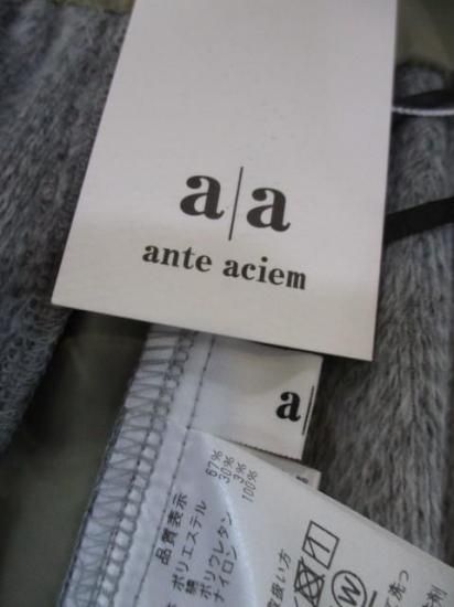 ƥࡡante aciem ܥСߥե饤󥹥ȡHR-21256768
