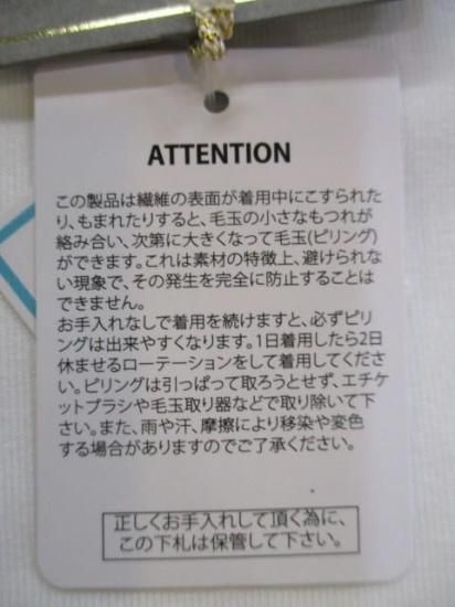 ̵ ʥ꡼ ANNAKERRY ١åT 85254922 ١å T T ʡ 쥤䡼  Ȥ 忴 ط  WHITE