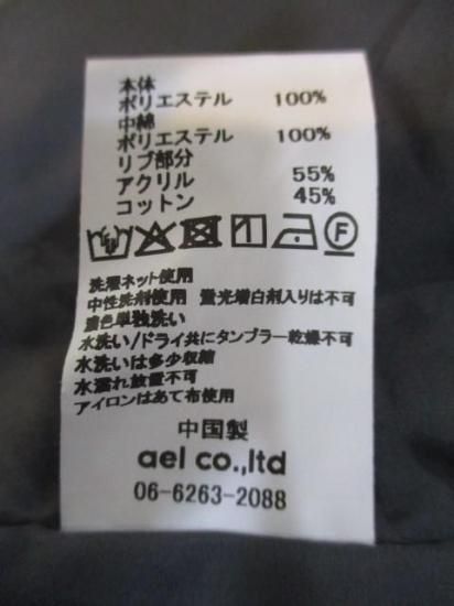 ǥܥ SIRO DE LABONTE QUILTING MA-1 Ρ顼ƥ󥰤ͥ奢˺Ŭʥ֥륾 㥳