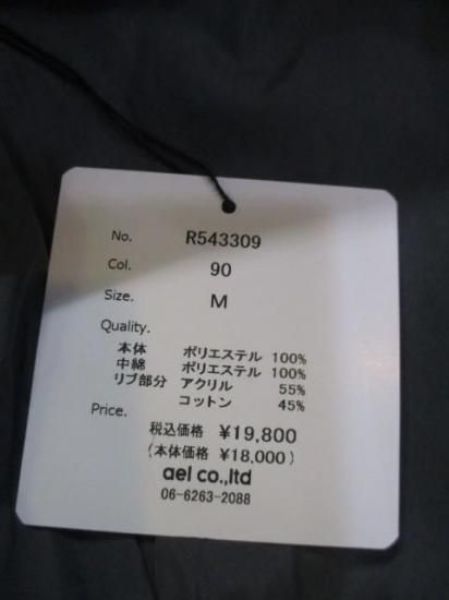 ǥܥ SIRO DE LABONTE QUILTING MA-1 Ρ顼ƥ󥰤ͥ奢˺Ŭʥ֥륾 㥳