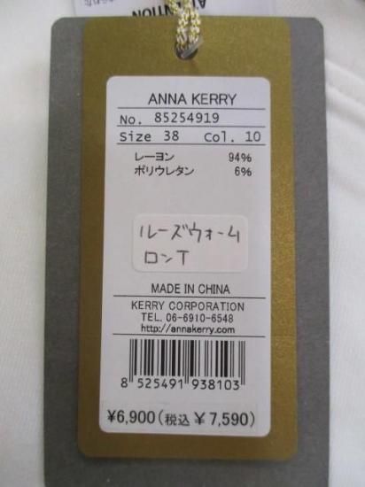 ̵ ʥ꡼ ANNAKERRY 롼T 85254919 롼 T Ȥ 忴 쥤䡼 ȥåץ ʡ  WHITE