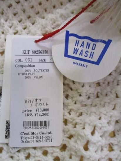 ̵ Dignite collier ǥ˥ƥꥨ ٥å˥åȥץ륪С KLT-80256350 ǥ 25 ե å 奢 쥤 OFFWHITE