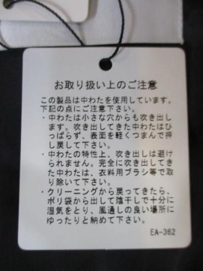 送料無料 ガレナ GALENA バックプリーツベスト レディース 秋冬 ダウンベスト 70042-3112 大人可愛い 軽量 羽織り ドロスト デザイン BLACK M 9号