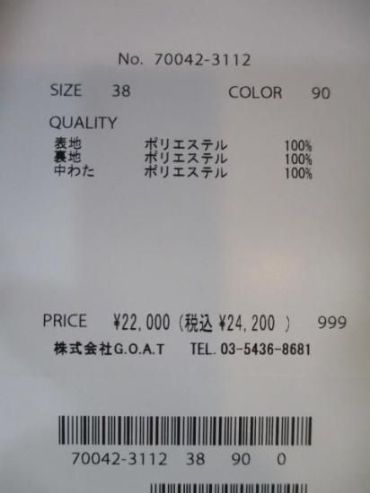 送料無料 ガレナ GALENA バックプリーツベスト レディース 秋冬 ダウンベスト 70042-3112 大人可愛い 軽量 羽織り ドロスト デザイン BLACK M 9号