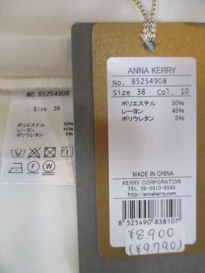 送料無料 アンナケリー Anna Kerry