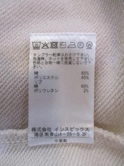 トーマスマグパイ THOMAS MAGPIE LIFEロゴBIGスウェット 2254877-ダークグレー