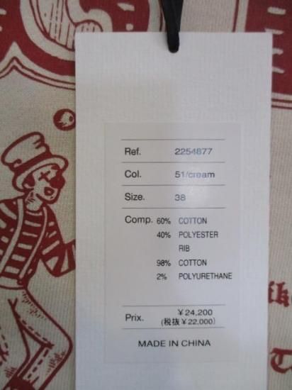 トーマスマグパイ THOMAS MAGPIE LIFEロゴBIGスウェット 2254877-ダークグレー