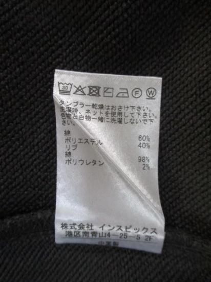 トーマスマグパイ THOMAS MAGPIE LIFEロゴBIGスウェット 2254877-ダークグレー