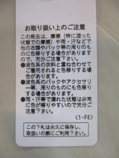 送料無料 ディニテコリエ Dignite collier バルーン中綿ブルゾン レディース アウター AZ-80256390 軽量 暖かい サイドスリット ノーカラー 25秋冬新作 GREIGE