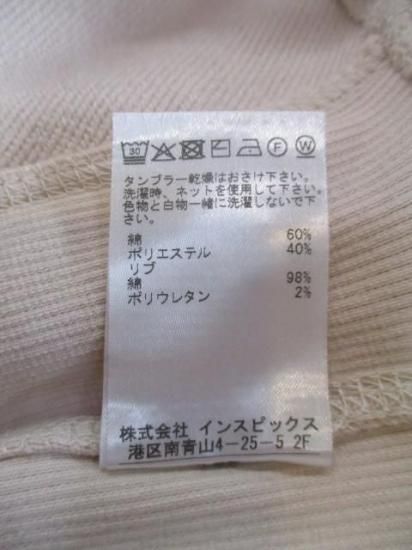 トーマスマグパイ THOMAS MAGPIE LIFEロゴスウェット 2254872-クリーム