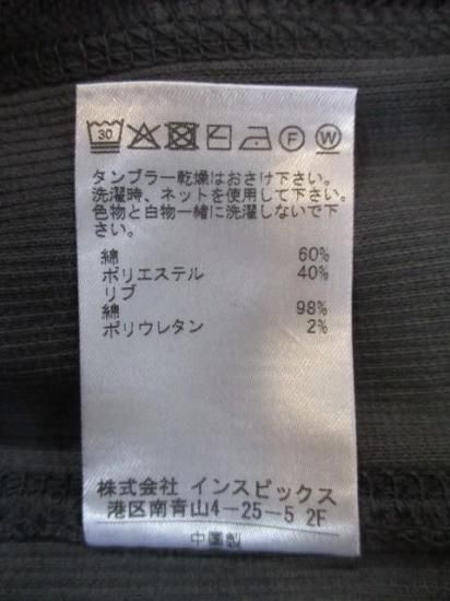 トーマスマグパイ THOMAS MAGPIE LIFEロゴスウェット 2254872-ダークグレー