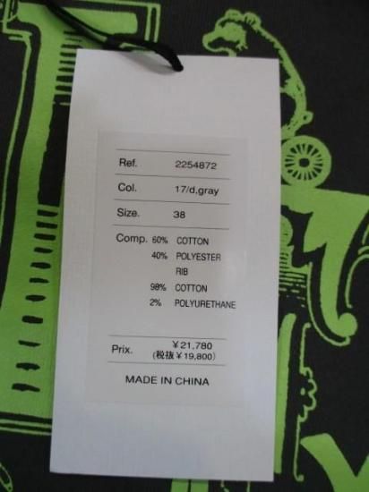 トーマスマグパイ THOMAS MAGPIE LIFEロゴスウェット 2254872-ダークグレー