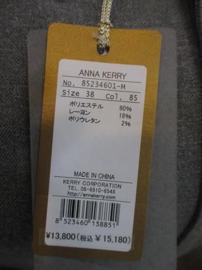 ANNA KERRY アンナケリー 85234601 バルーンパンツ レディース 25春夏 美脚シルエット ゆったり ワイドより細め カジュアルウエストゴム 体型カバー GRAY 38