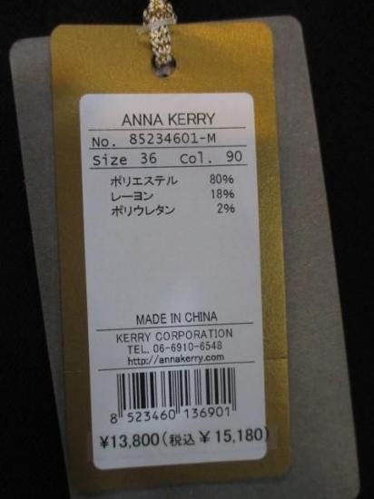 ANNA KERRY アンナケリー 85234601 バルーンパンツ レディース 25春夏 美脚シルエット ゆったり ワイドより細め カジュアルウエストゴム 体型カバー BLACK 36