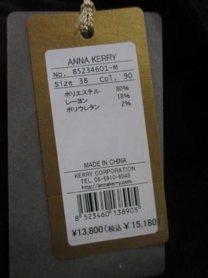 ANNA KERRY アンナケリー 85234601 バルーンパンツ レディース 25春夏 美脚シルエット ゆったり ワイドより細め カジュアルウエストゴム 体型カバー BLACK 38