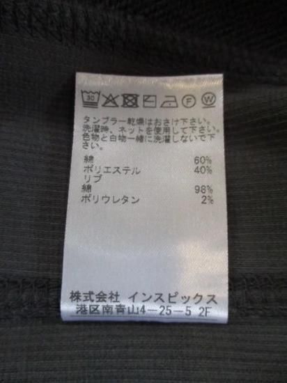 トーマスマグパイ THOMAS MAGPIE PARKER ロゴBIGスウェット 2254879-ダークグレー