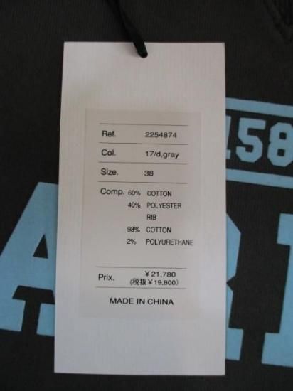 トーマスマグパイ THOMAS MAGPIE PARKER ロゴBIGスウェット 2254879-ダークグレー