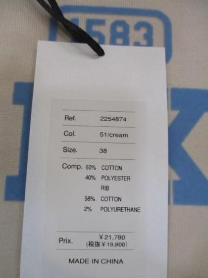 ȡޥޥѥ THOMAS MAGPIE PARKERå 2254874 ꡼