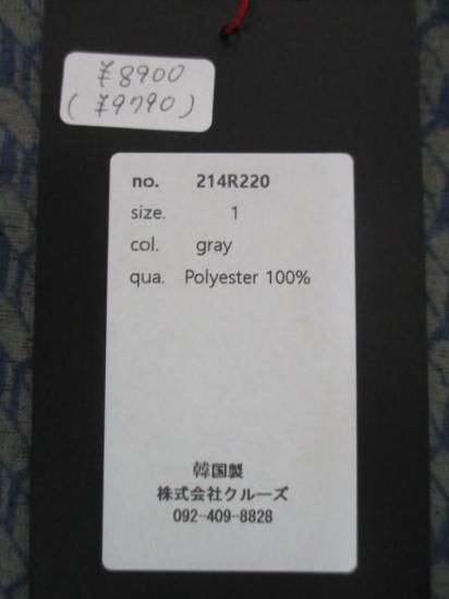 ̵ ȥΥ TRANOI. ȥåȥȥåץ 214R220 ǥ    塼 ȥåץ Ĺµ ʡ 쥤䡼 Υȡ  졼