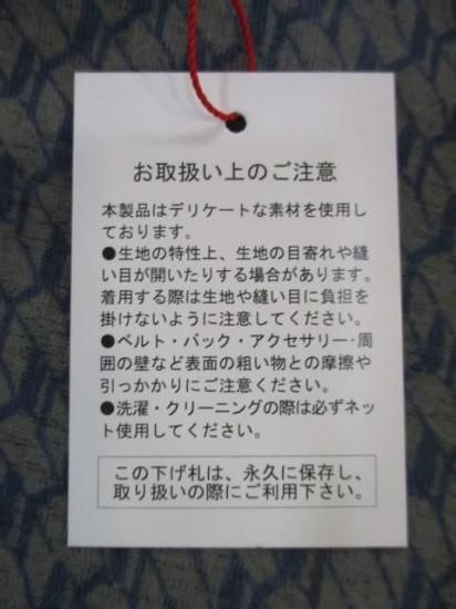 ̵ ȥΥ TRANOI. ȥåȥȥåץ 214R220 ǥ    塼 ȥåץ Ĺµ ʡ 쥤䡼 Υȡ  졼