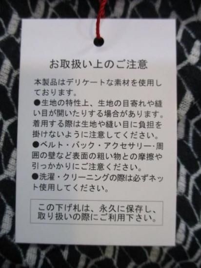 ̵ ȥΥ TRANOI. ȥåȥȥåץ 214R220 ǥ    塼 ȥåץ Ĺµ ʡ 쥤䡼 Υȡ  ֥å