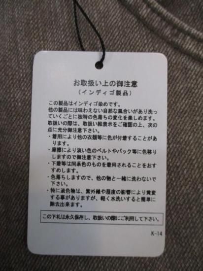 送料無料 ALMOND OIL アーモンドオイル Side stitch collar denim レディース デニムパンツ バレル型 25秋冬 252A1403 ブラウン L