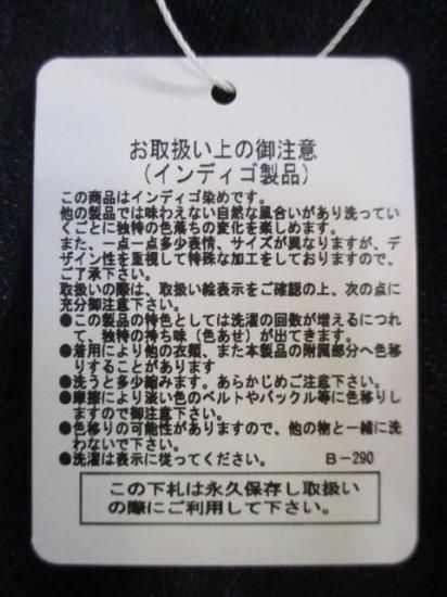 プライア Praia サイドフリンジ使いワイドパンツ LEI-2428B ワイドパンツ サイドフリンジ デニム 秋冬 カジュアル キレイめ 脚長効果 ウエストゴム INDIGO 25