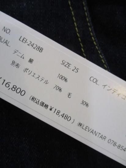 プライア Praia サイドフリンジ使いワイドパンツ LEI-2428B ワイドパンツ サイドフリンジ デニム 秋冬 カジュアル キレイめ 脚長効果 ウエストゴム INDIGO 25